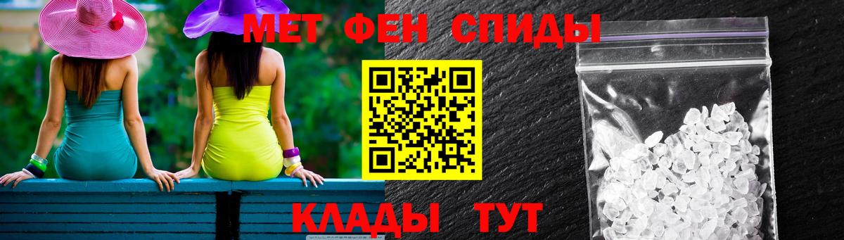 Всеволожск  АМФ  Вход с VPN  Амфетамин Розовый 