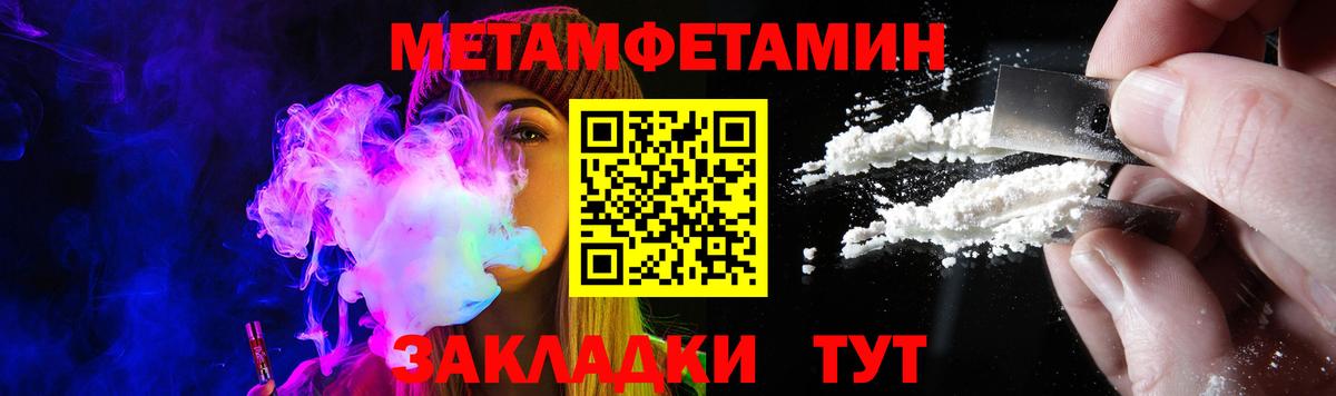 Амфетамин VHQ Всеволожск