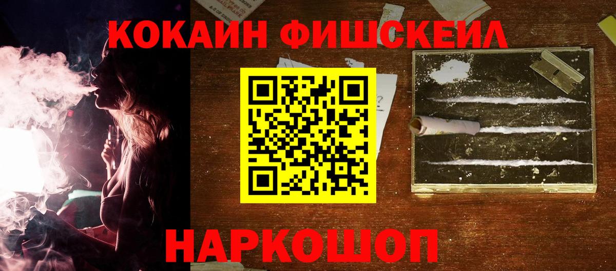 COCAIN VHQ Всеволожск