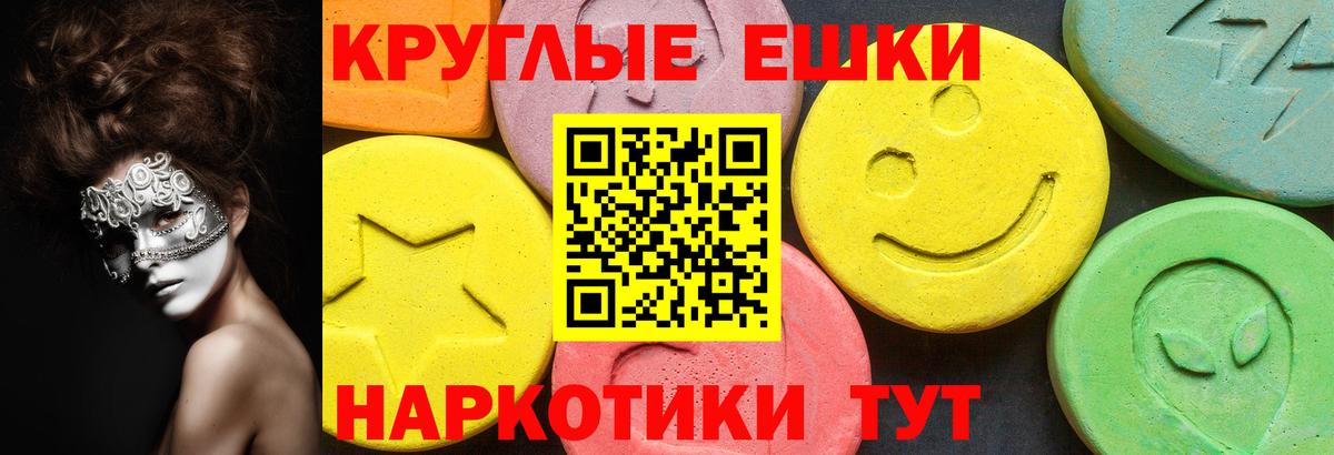 Экстази TESLA Всеволожск