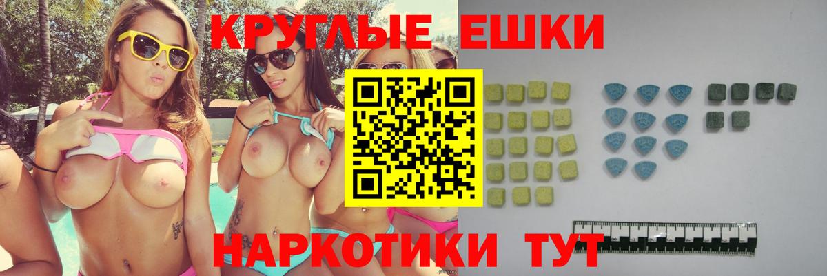 Экстази 300 mg  Экстази Cube  Всеволожск  Вход с VPN 