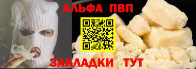 наркотики Аргун