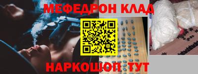бутират Апрелевка