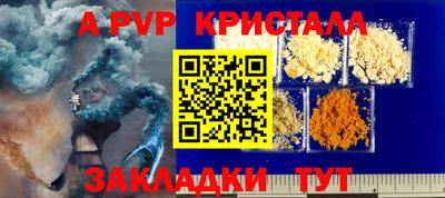 бутират Апрелевка