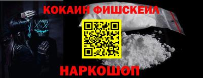 наркотики Аргун