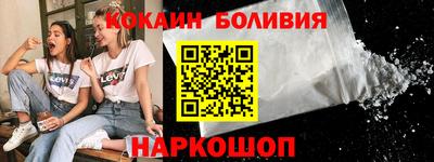 бутират Апрелевка