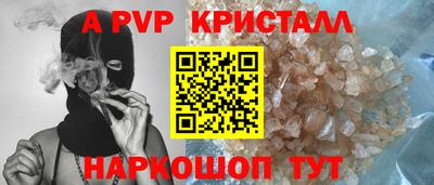 ECSTASY Апшеронск