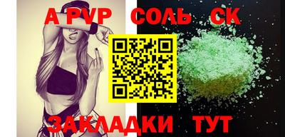 ECSTASY Апшеронск