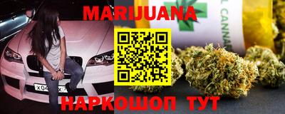 бутират Апрелевка