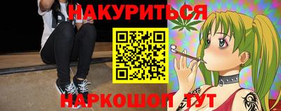 наркотики Аргун