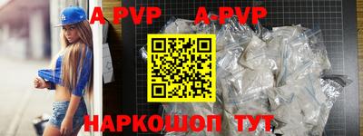наркотики Аргун