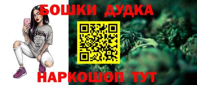 бутират Апрелевка
