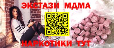 бутират Апрелевка