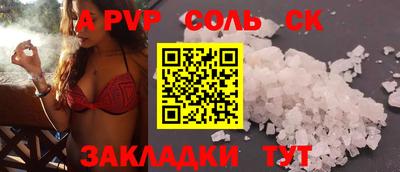 бутират Апрелевка