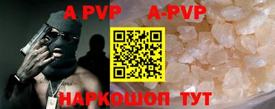 бутират Апрелевка