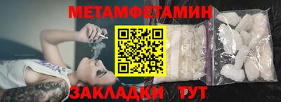 наркотики Аргун