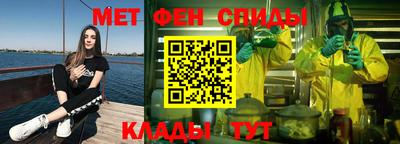бутират Апрелевка