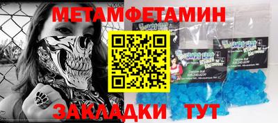 бутират Апрелевка