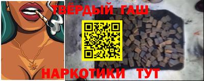 бутират Апрелевка
