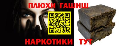 бутират Апрелевка
