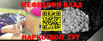 бутират Апрелевка