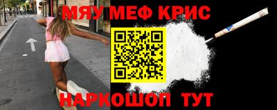наркотики Аргун