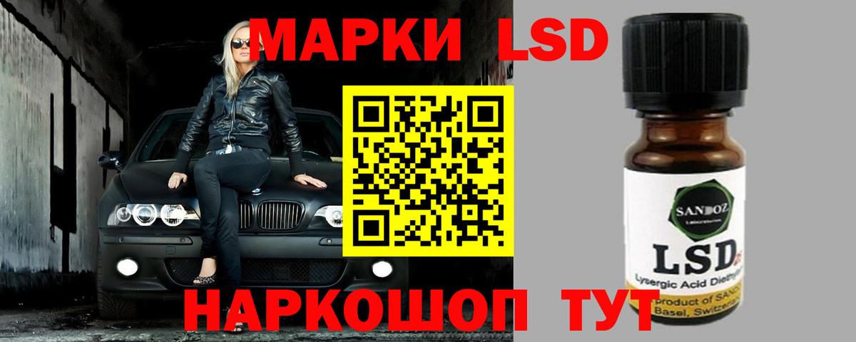 Всеволожск  Лсд 25 экстази ecstasy  LSD-25 экстази кислота  Вход с VPN 