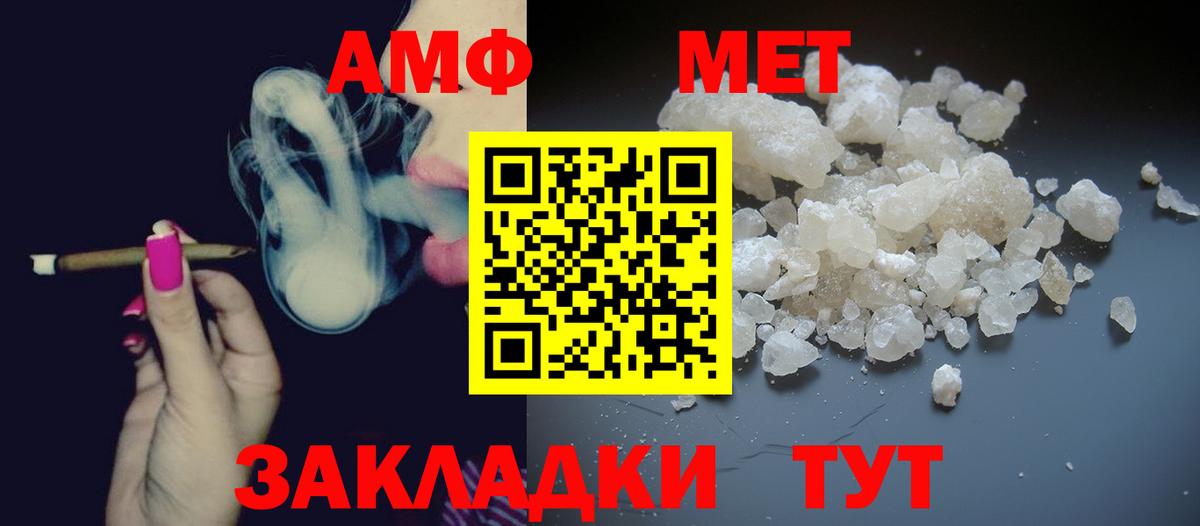 Первитин винт  МЕТАМФЕТАМИН  Вход с VPN  Всеволожск  Первитин винт 