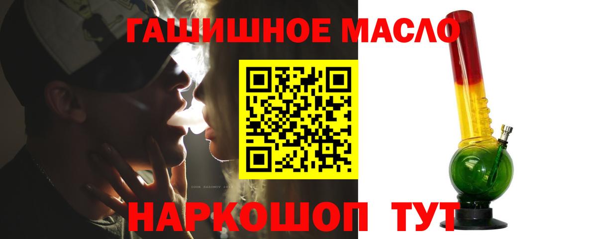 ТГК вейп Всеволожск