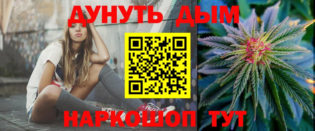 Шишки марихуана Bruce Banner Всеволожск